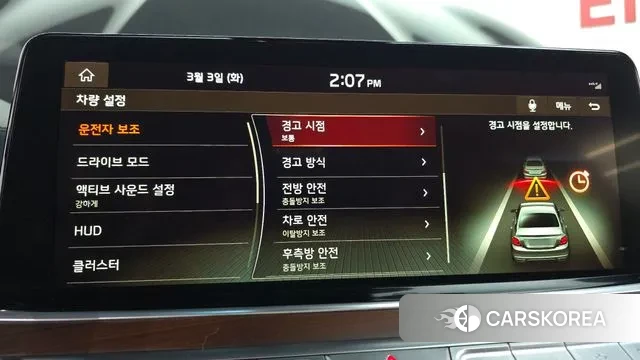 Kia More K9 id 3737085 из Кореи 7