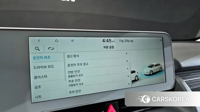 Hyundai Ionic 5 id 3401263 из Кореи 7