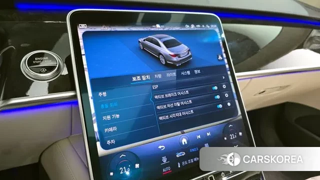 Mercedes-Benz S-Class W223 id 3365967 из Кореи 7