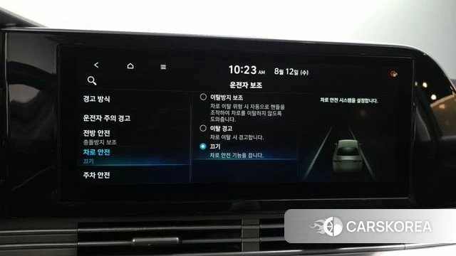 Hyundai The New Grandeur IG id 4693147 из Кореи 7