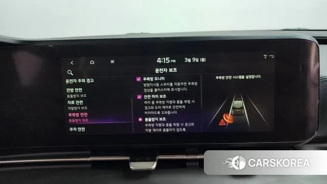 Kia Carnival 4th generation id 3759967 из Кореи 7