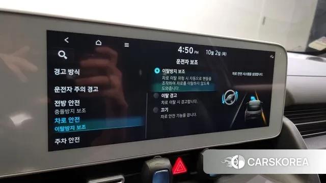 Hyundai Ionic 5 id 3223159 из Кореи 7