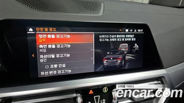 BMW 4 Series (G22) id 2879128 из Кореи 7