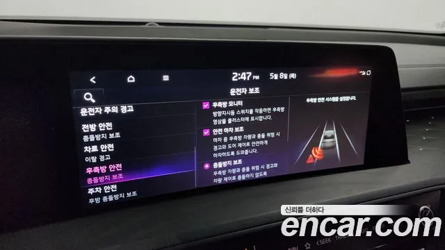 Kia K8 Hybrid id 2699121 из Кореи 7