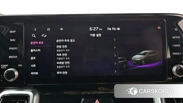 Kia Sorento 4th Generation id 3760525 из Кореи 7