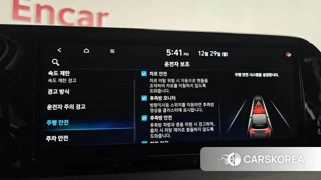 Hyundai The New Palisade id 3523771 из Кореи 7