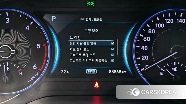 Hyundai Palisade id 4677529 из Кореи 7