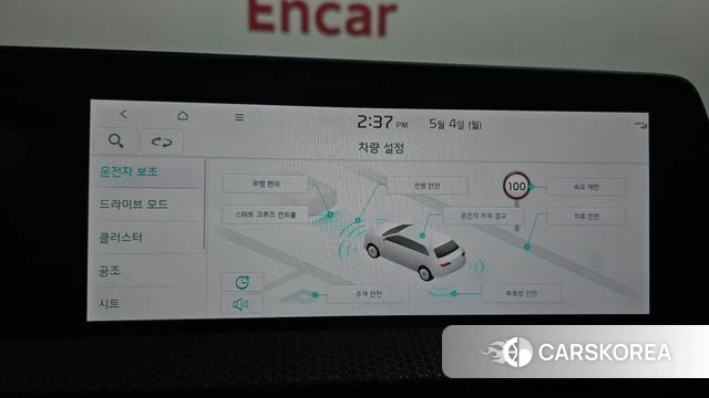 Kia EV6 id 4267003 из Кореи 7