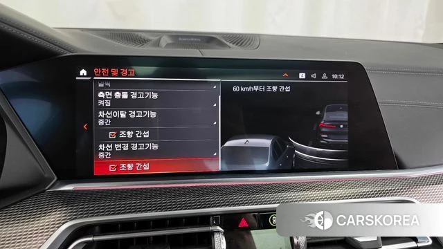 BMW X6 (G06) id 3935444 из Кореи 7