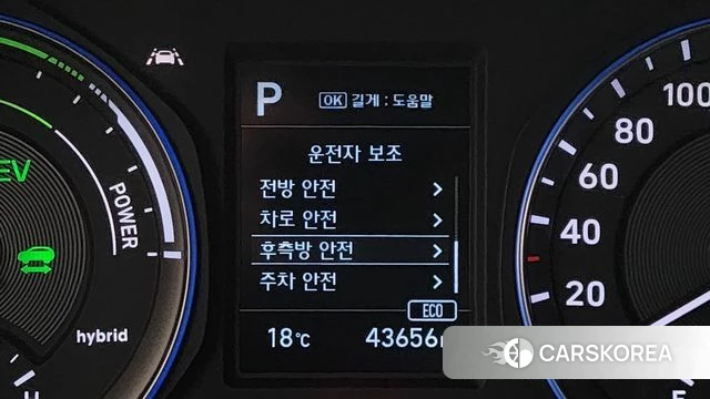 Hyundai Kona Hybrid id 3942396 из Кореи 7