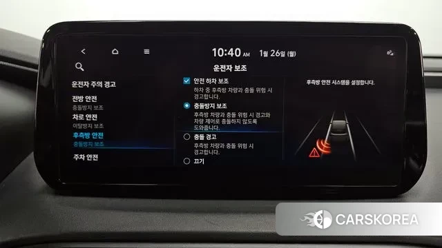 Hyundai The New Santa Fe id 3621579 из Кореи 7