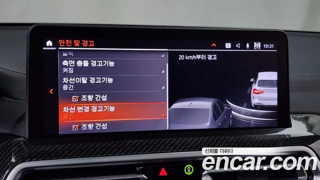 BMW X3 (G01) id 2671288 из Кореи 7