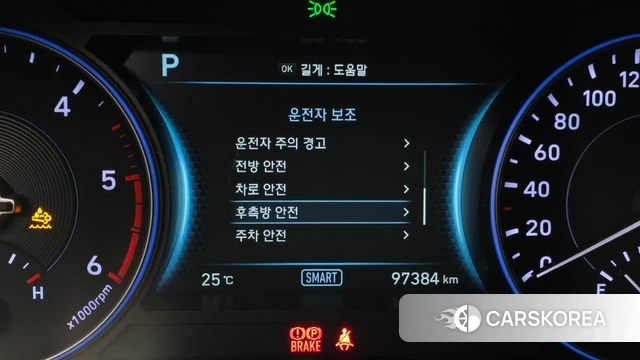 Hyundai Palisade id 4457774 из Кореи 7