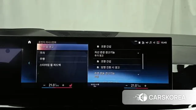 BMW X7 (G07) id 3478005 из Кореи 7