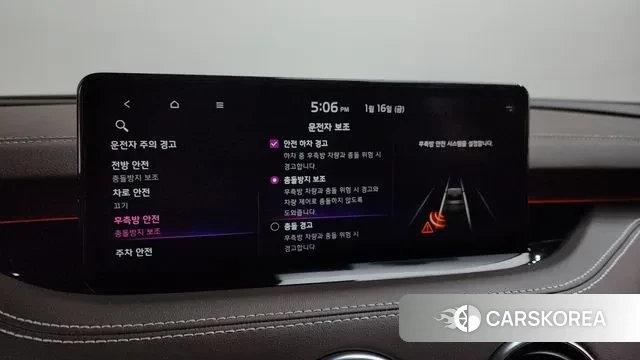 Kia Stinger Meister id 3592336 из Кореи 7