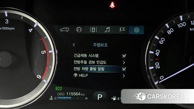 Ssangyong The New Rexton Sport id 4224283 из Кореи 7