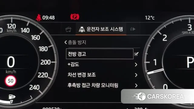 Land Rover Discovery 5 id 3736650 из Кореи 7