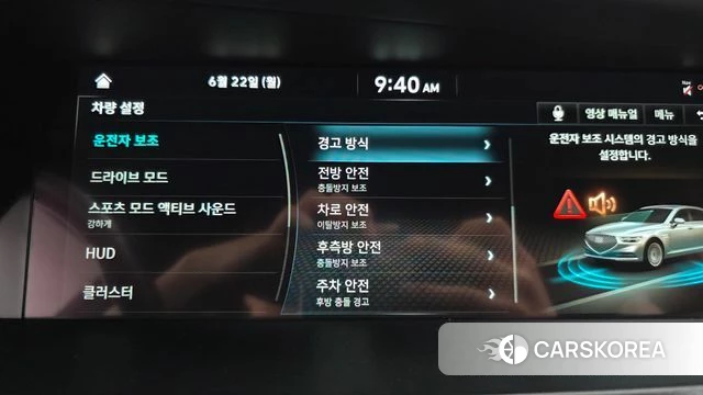 Genesis G90 id 4490239 из Кореи 7