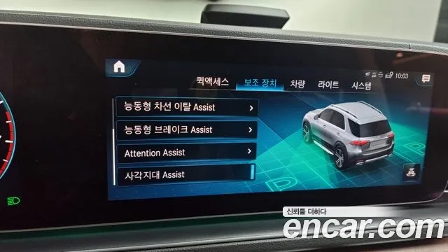 Mercedes-Benz GLE-Class W167 id 2927965 из Кореи 7