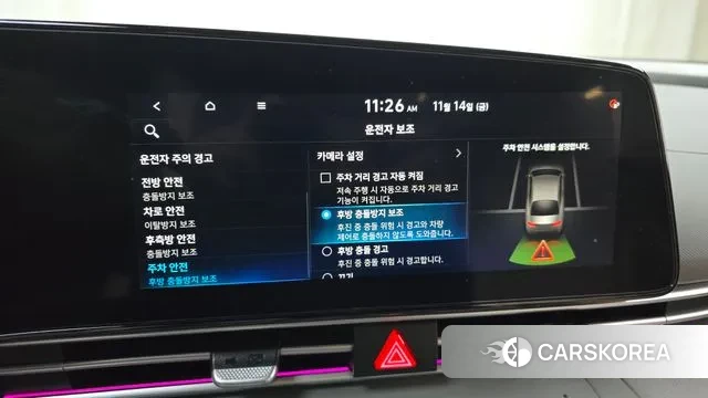 Hyundai Avante (CN7) id 3366004 из Кореи 7