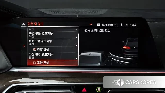 BMW X5 (G05) id 3462874 из Кореи 7