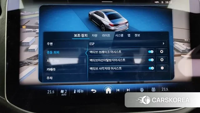 Mercedes-Benz E-Class W214 id 3507373 из Кореи 7