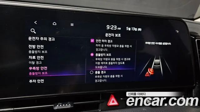 Kia Sportage 5th Generation id 2719715 из Кореи 7