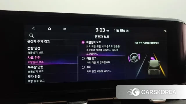 Kia Carnival 4th generation id 3360342 из Кореи 7