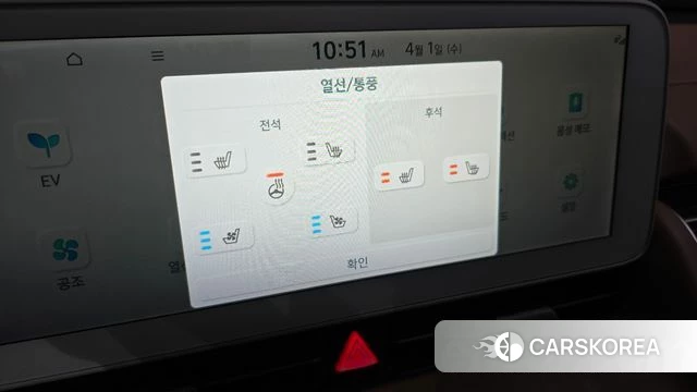 Hyundai Ionic 5 id 3871673 из Кореи 7