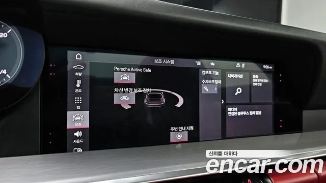 Porsche 911(992) id 2863984 из Кореи 7