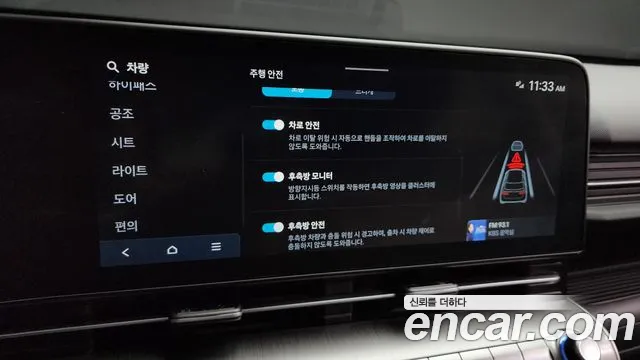 Hyundai Kona Hybrid (SX2) id 2737652 из Кореи 7