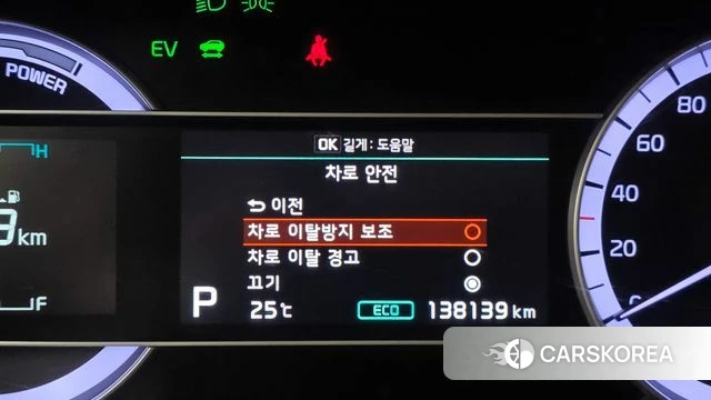 Kia The New Niro id 4943856 из Кореи 7