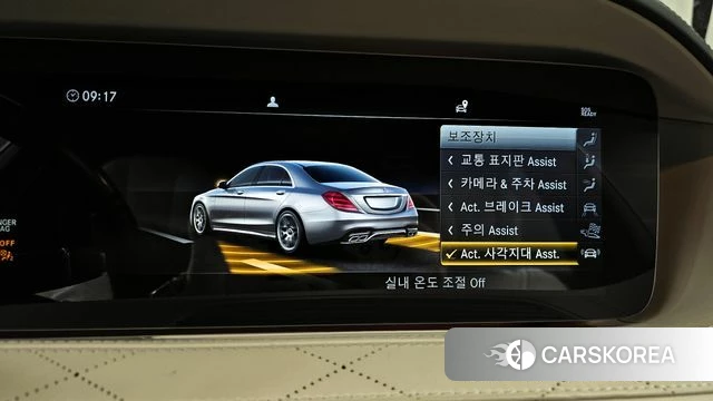 Mercedes-Benz S-Class W222 id 3905303 из Кореи 7