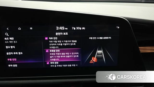 Kia Di All New Niro EV id 4645637 из Кореи 7