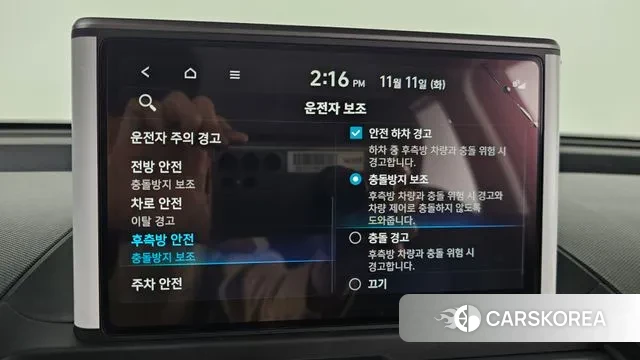 Hyundai Casper id 3347665 из Кореи 7