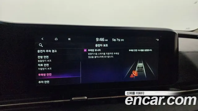 Kia Carnival 4th generation id 2694126 из Кореи 7