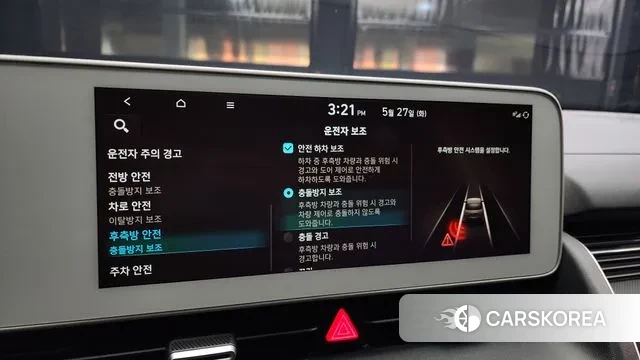 Hyundai Ionic 5 id 3205847 из Кореи 7