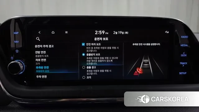 Hyundai Sonata (DN8) id 3752819 из Кореи 7