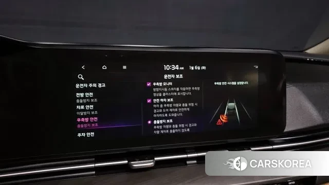 Kia Carnival 4th generation id 3551987 из Кореи 7