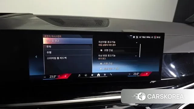 BMW X5 (G05) id 3538403 из Кореи 7