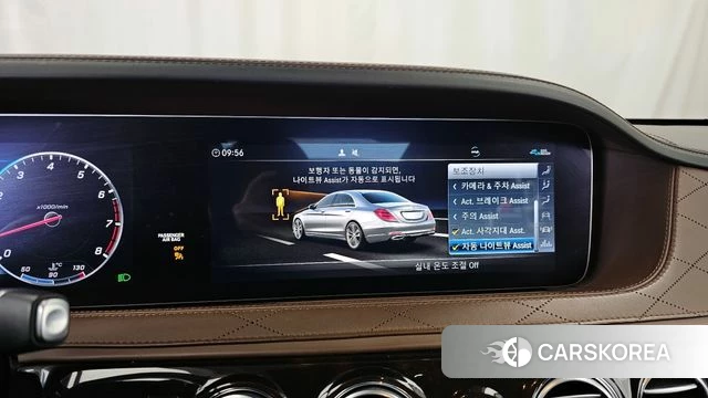 Mercedes-Benz S-Class W222 id 3924453 из Кореи 7