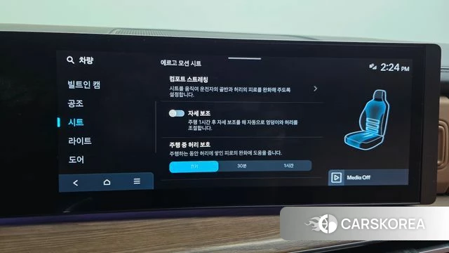 Hyundai Santa Fe (MX5) id 4408523 из Кореи 7