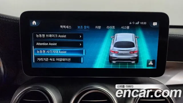 Mercedes-Benz GLC-Class X253 id 2654255 из Кореи 7