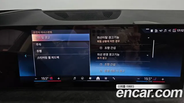 BMW X5 (G05) id 2590898 из Кореи 7