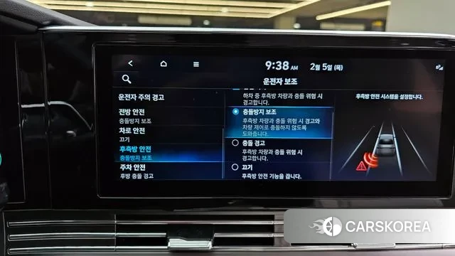 Hyundai The New Grandeur IG id 3660002 из Кореи 7