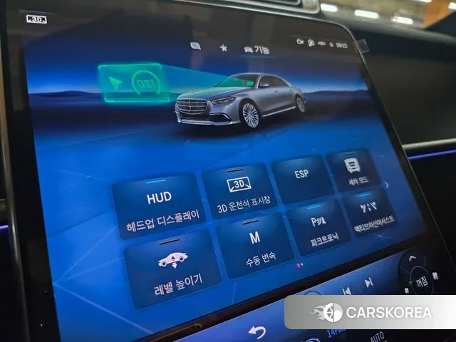 Mercedes-Benz S-Class W223 id 3305077 из Кореи 7