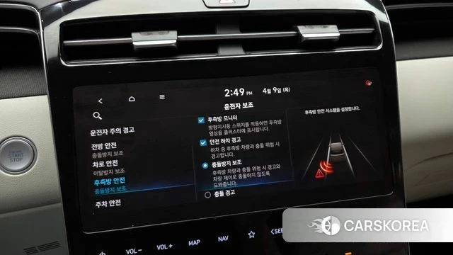 Hyundai Tucson (NX4) id 3910961 из Кореи 7