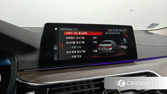 BMW 5 Series (G30) id 3598903 из Кореи 7