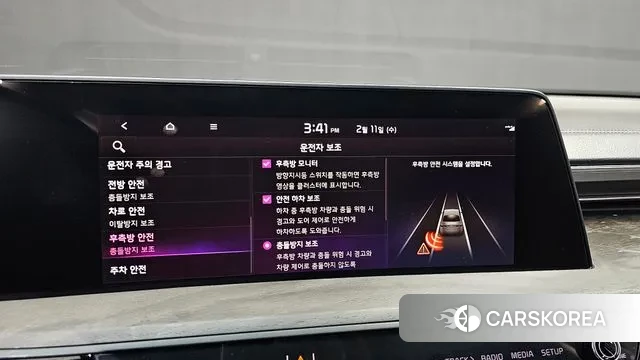 Kia K8 id 3681221 из Кореи 7