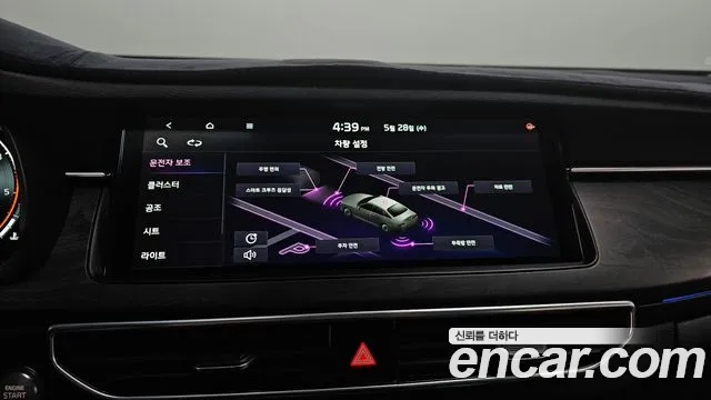 Kia K7 Premier id 2758759 из Кореи 7